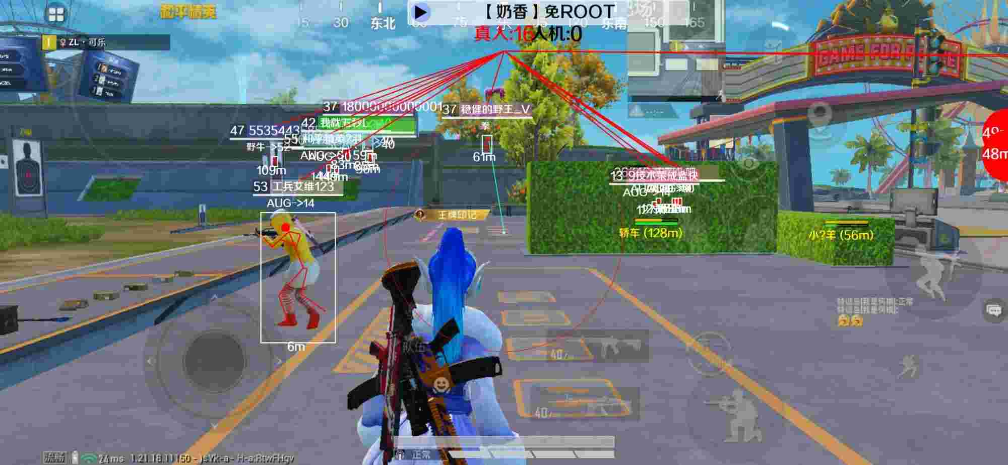 和平精英辅助《布丁》改名《奶香》依旧稳定中 - pubg鸡腿官网辅助预览图